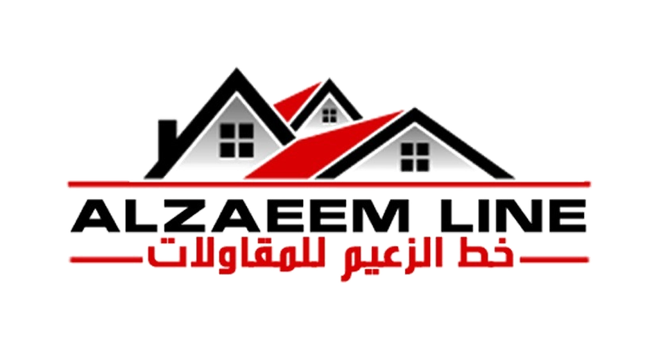 خط الزعيم للمقاولات العامة